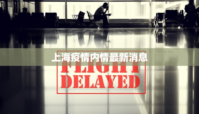 丹麦芬兰最新疫情情况：北欧防疫新篇章，健康生活启示录