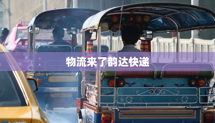 珍溪疫情最新消息