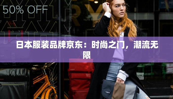 成都最新疫情奥密克戎：科学应对，守护健康生活