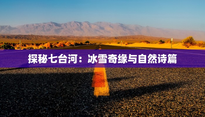 雅州医院最新疫情情况