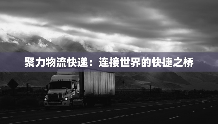 晋江安平疫情最新情况