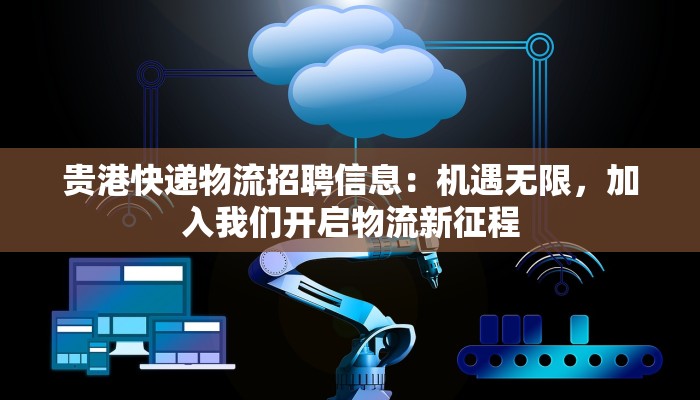 深州最新疫情最新通告 深州最新疫情最新通告