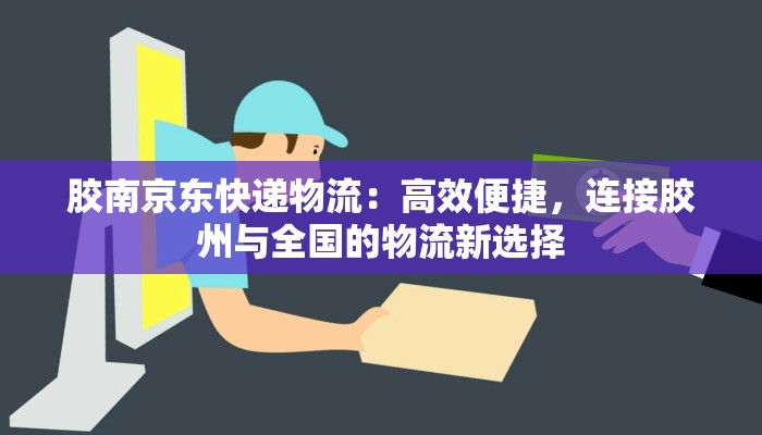 绥滨最新疫情公告