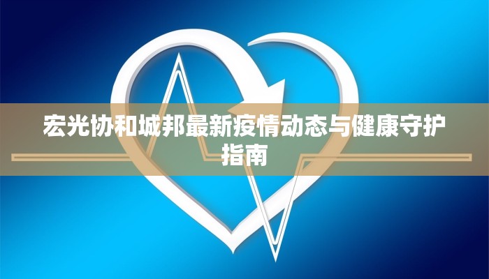 湘阴新泉最新疫情防控 湘阴新泉最新疫情防控